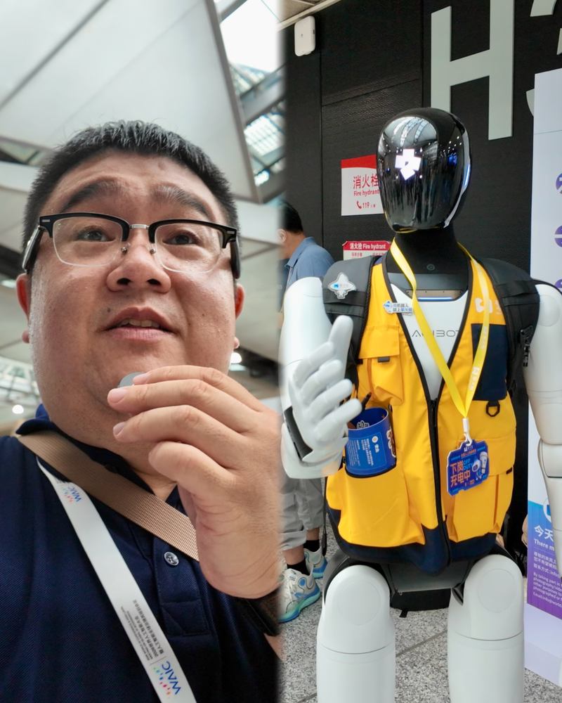 2026世界人工智能大会现场，贝壳财经向智元远征A3 Ultra提问。新京报贝壳财经记者俞金旻摄