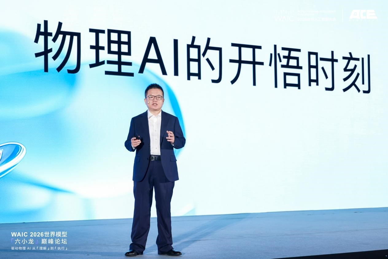 大会现场 企业供图