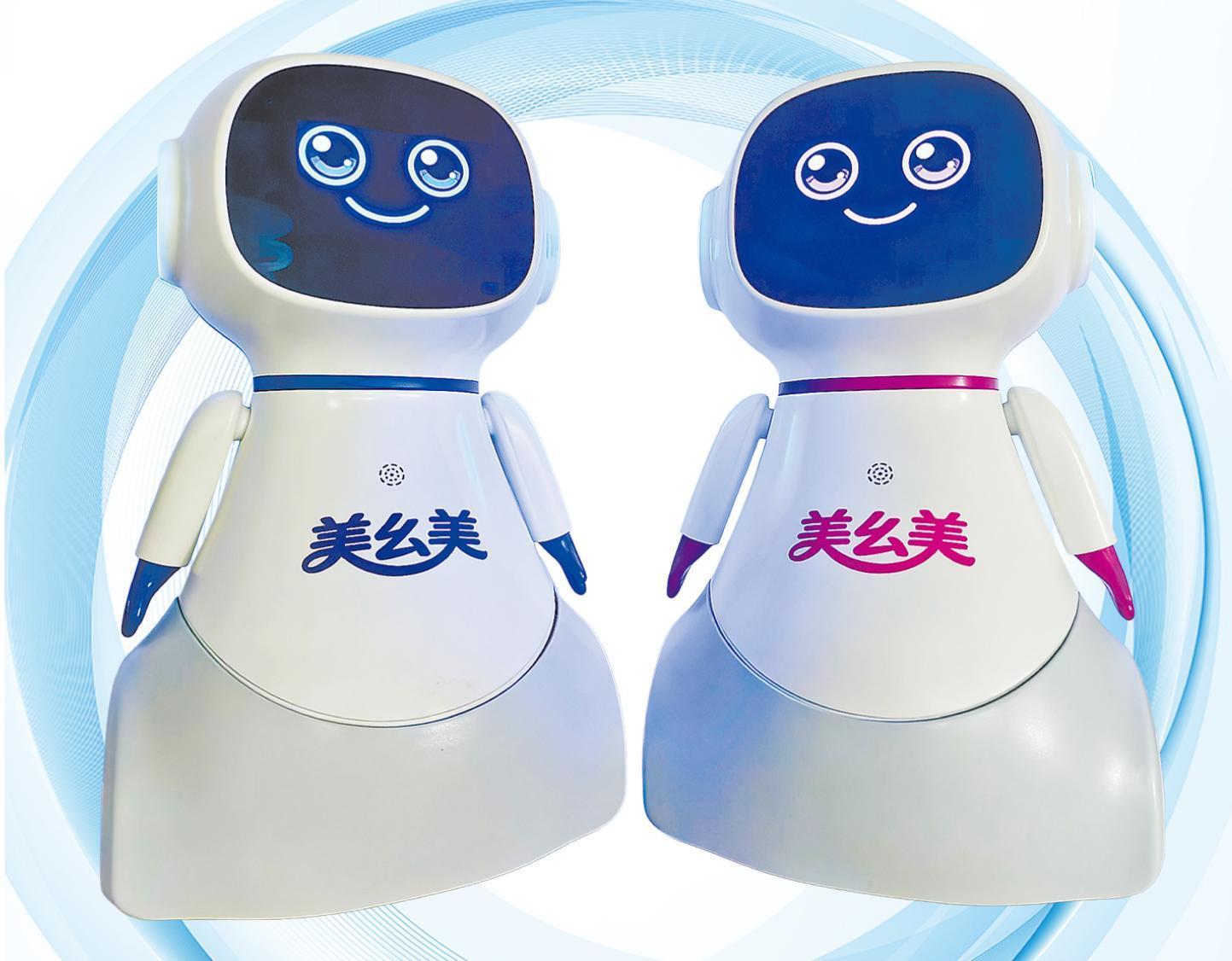 AI具身机器人。图片由受访单位提供