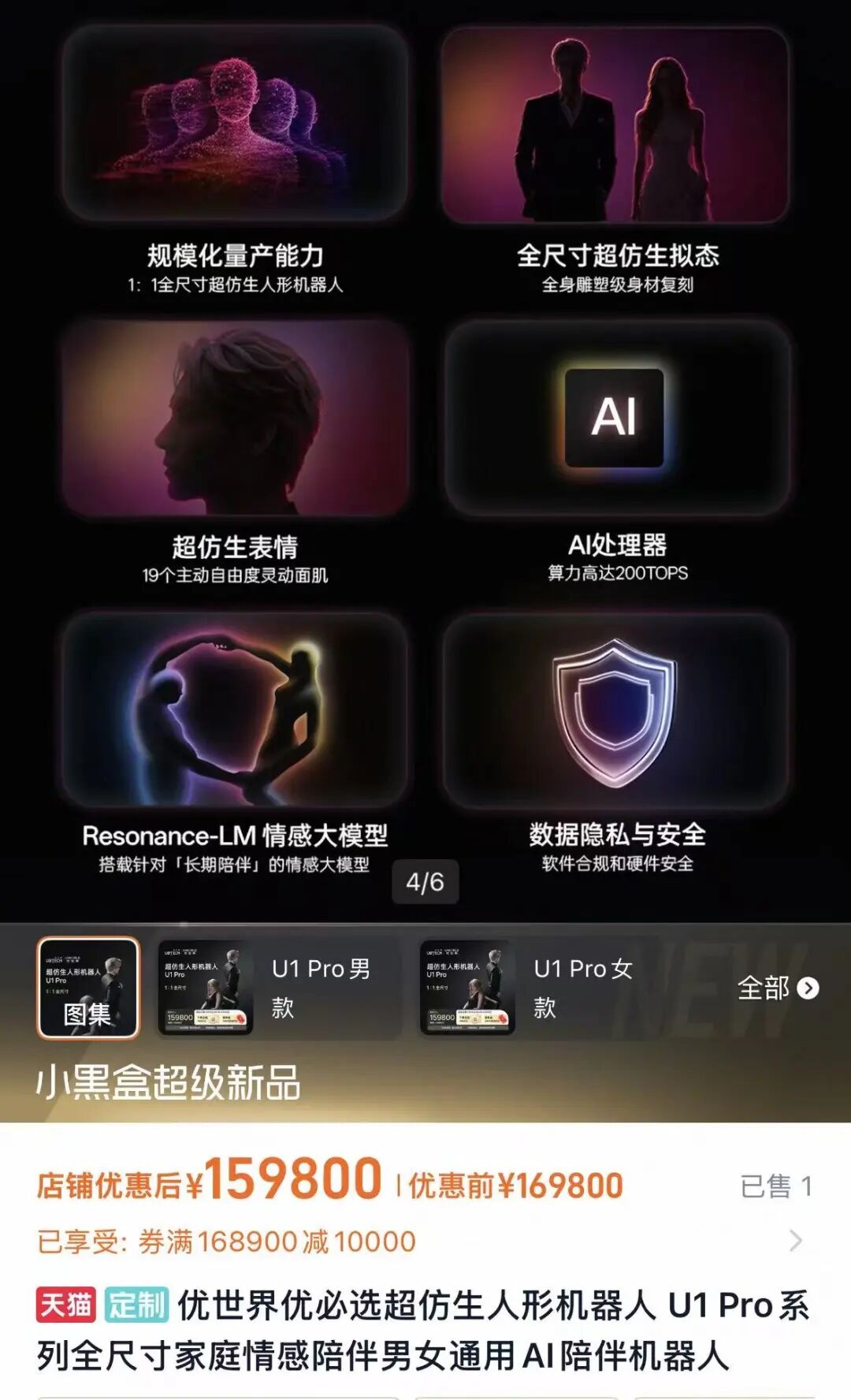 来源：淘宝截图