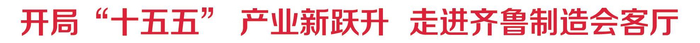 制造业沃土上，看到机器人进阶路