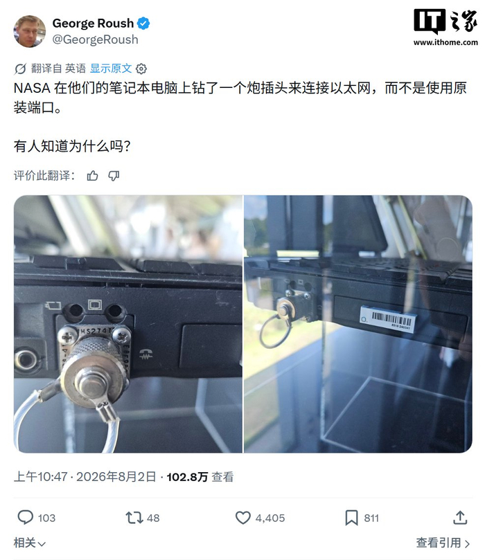 NASA统一空间站笔记本充电接口，更换百台惠普工作站